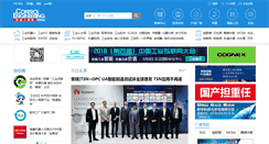 Desktop Screenshot of cechina.cn