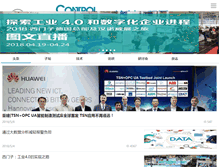 Tablet Screenshot of cechina.cn